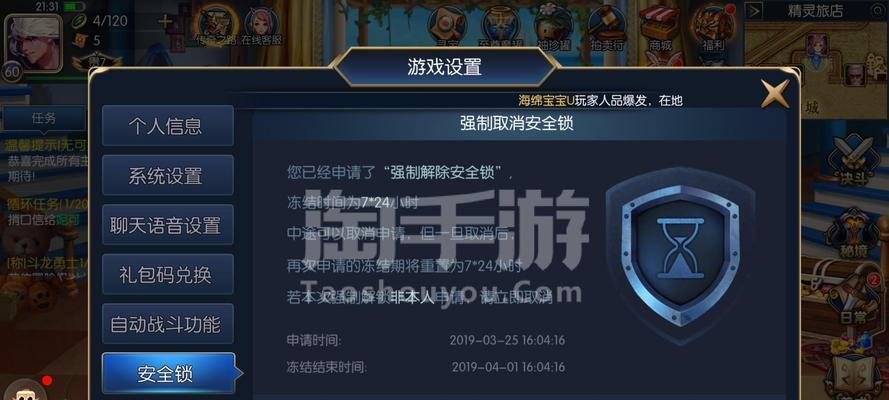 阿拉德之怒手游苹果版如何在线玩？