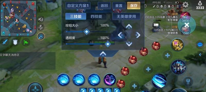 王者荣耀游戏画面设置方法是什么？如何优化显示效果？