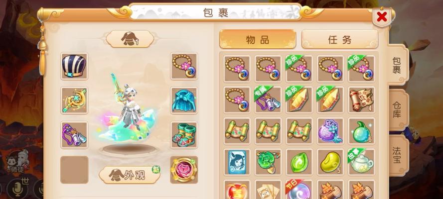 华硕笔记本x66IC摄像头调整方法？