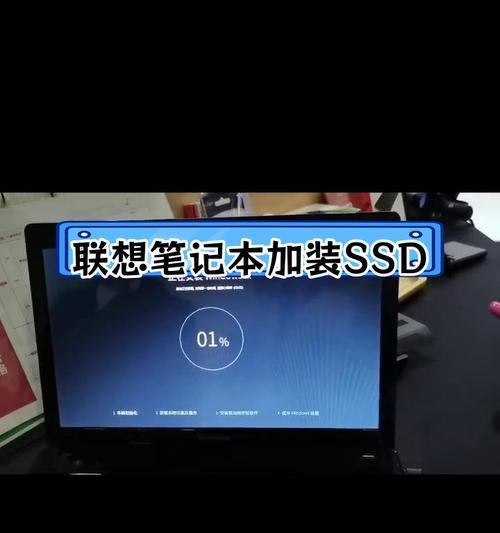 笔记本升级固态硬盘需要多少预算？