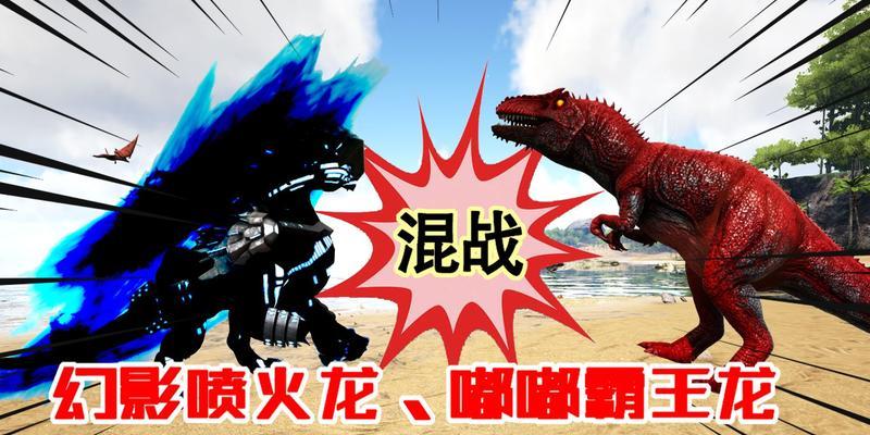 方舟手游喷火龙出现地图有哪些？如何捕捉喷火龙？