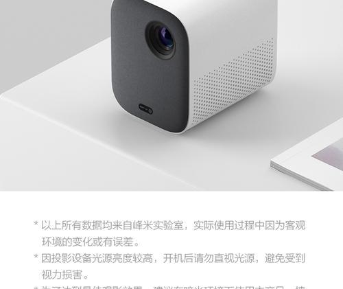 小米投影仪该怎么装app？小米投影仪安装应用的步骤是什么？