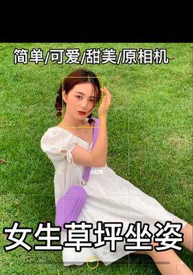 女生使用手机拍照尴尬如何解决？