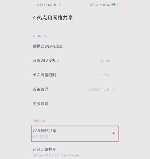 台式电脑wifi怎么设置？步骤是怎样的？