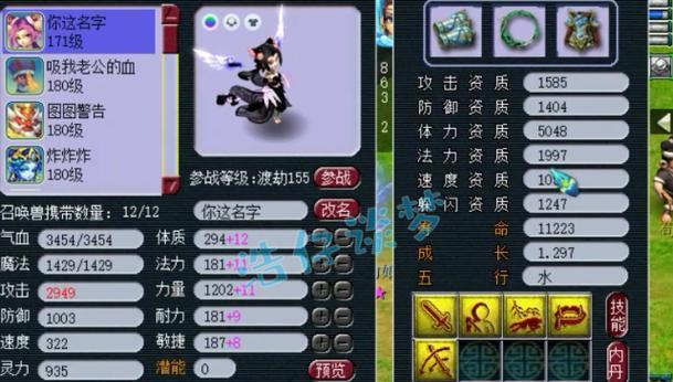 梦幻西游分期蓝锁怎么获得？获取分期蓝锁的途径有哪些？