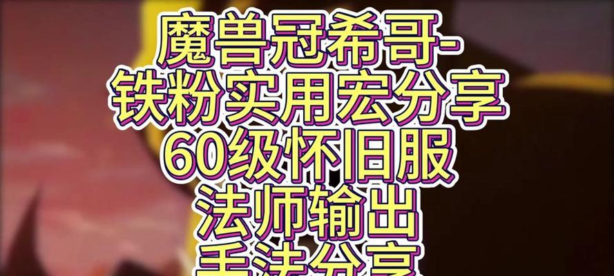 魔兽世界泰坦神铁小宝箱开启方法是什么？里面有什么？
