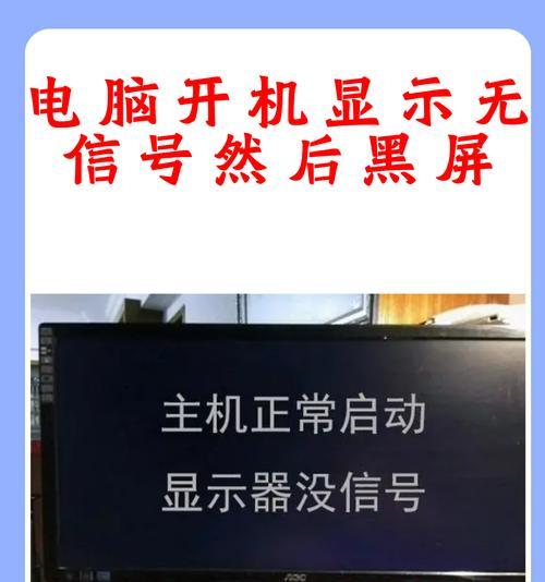 老电脑开机显示两行英文黑屏怎么修复？