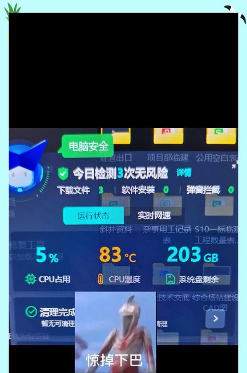 笔记本暂存盘满了怎么清理？有哪些清理方法？