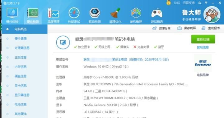 起爆机电脑为何会自动关机？这种情况如何预防？