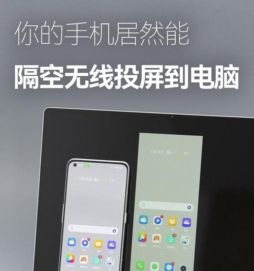 手机故障时如何实现投屏到笔记本？