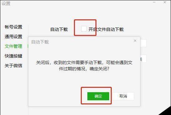 电脑删除内存的方法是什么？