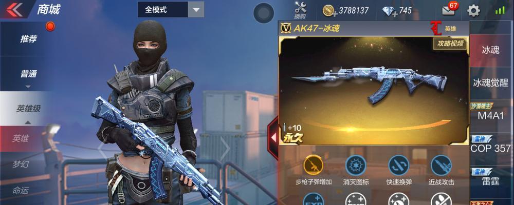 CF中笔记本电脑步枪射击技巧？
