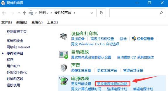 电脑全屏键快速关机怎么操作？有无快捷方法？