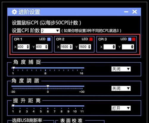 电脑配置推荐卓威软件的设置方法是什么？