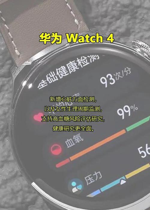 智能手表摔倒检测后如何操作？