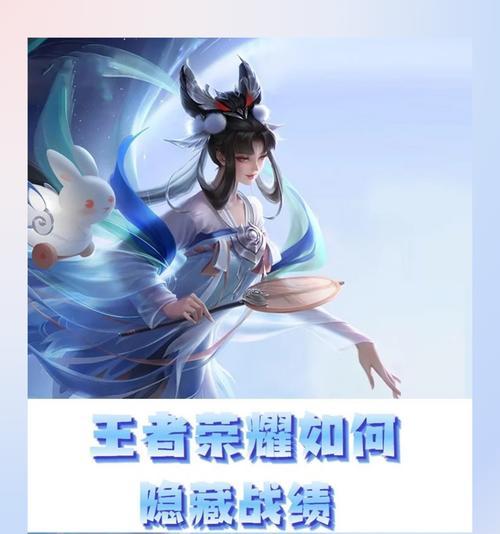 王者荣耀中如何实现一直隐身？有哪些方法可以保持隐身状态？