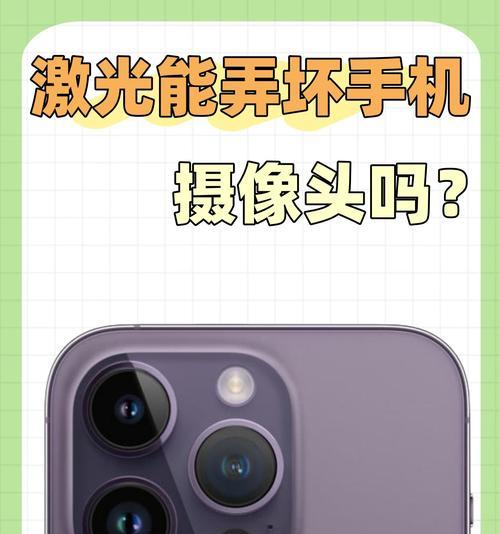 手机摄像头超长连接线的作用是什么？使用时的注意事项有哪些？