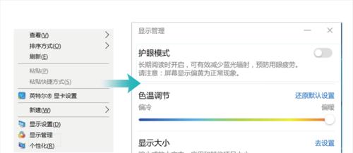 华为电脑阅读功能无法打开怎么办？有哪些可能的解决方法？