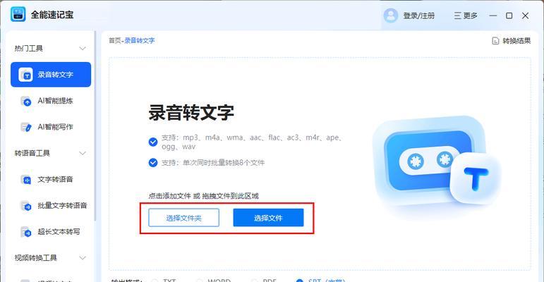 oppo手机智能语音录音怎么关？录音功能如何关闭？