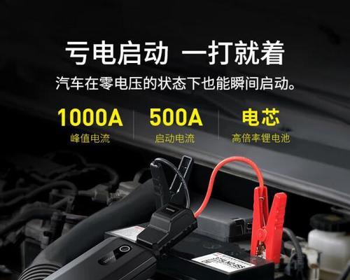 电池表充电器怎么用？使用注意事项有哪些？