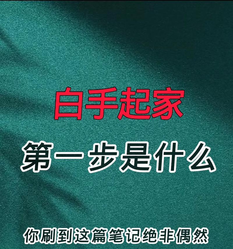 辐射4垃圾拆分方法是什么？