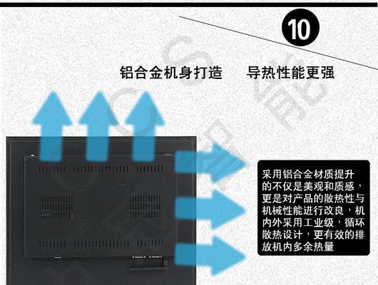 连接平板电脑的麦克风设置步骤是什么？