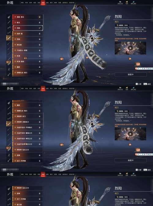英雄联盟焚天技能如何触发？触发焚天技能的正确时机是什么？