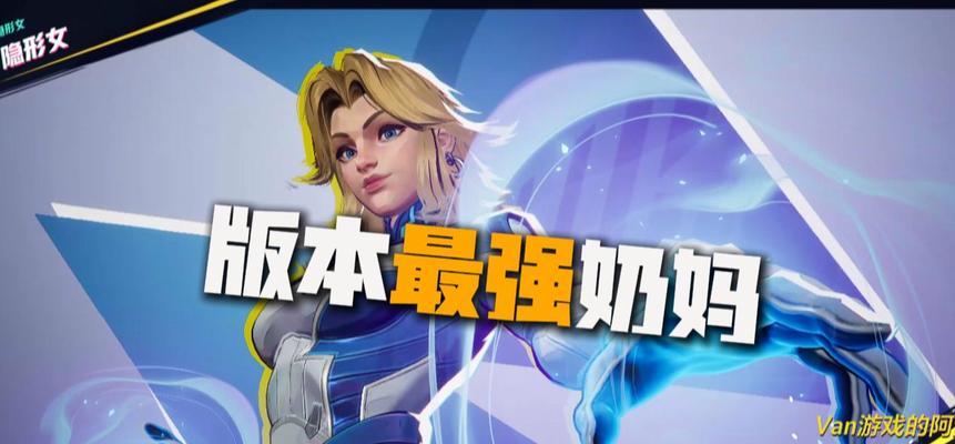 英雄联盟奶妈与哪些英雄配合效果最佳？奶妈的配合策略是什么？