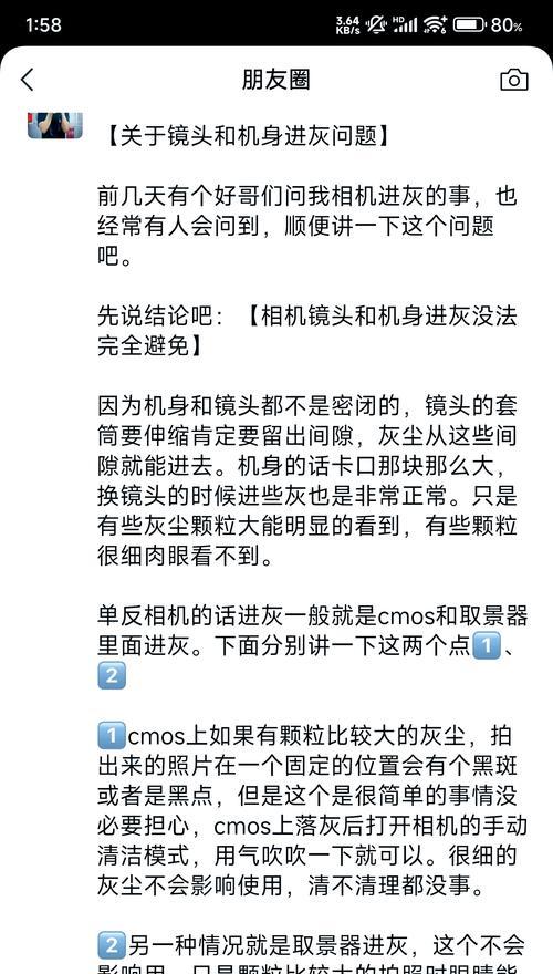 工业相机不使用镜头能否工作？不使用镜头的原因是什么？