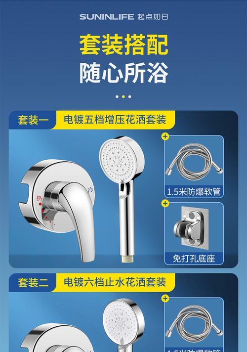 热水器开关阀单件是什么？如何正确安装使用？