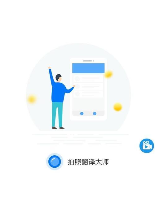 华为手机扫描酒店摄像头的方法？