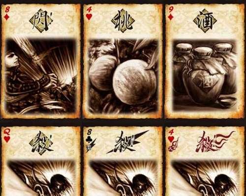 三国杀移动版点灯闪烁的含义是什么？操作方法是什么？