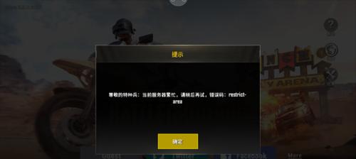 pubg哪个服务器玩家水平最低？
