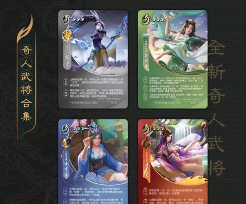 三国杀珍藏版多少钱？哪里可以购买？