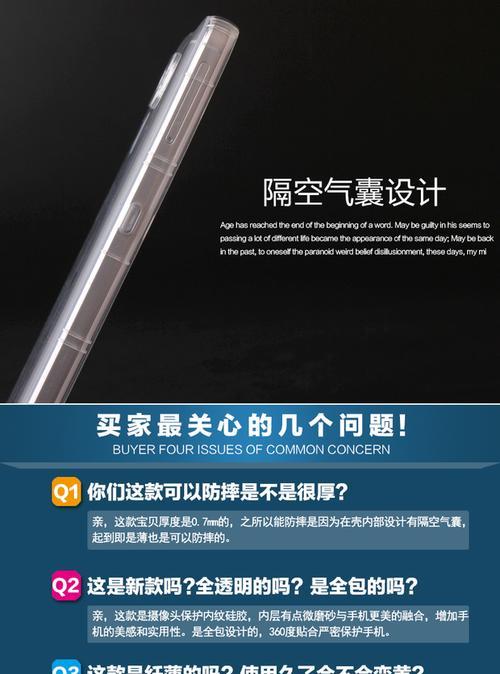 荣耀七手机盒拆开视频教程在哪里找？步骤详细吗？