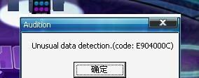 劲舞团玩家减少的原因是什么？