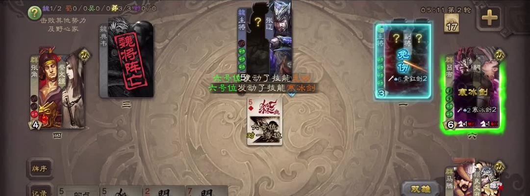 界颜良文丑在三国杀ol中如何获得？