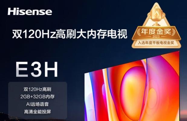 海信液晶电视屏幕跳屏出现的原因是什么？