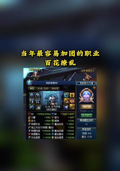 dnf卡片升级需要什么材料？