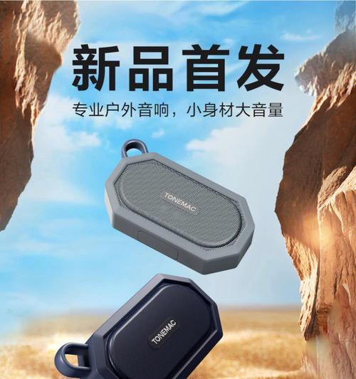 君迪音响的产地是哪里？哪里生产的音响质量更佳？