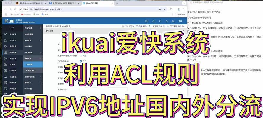 WRT智能互联怎么添加网关？添加网关的步骤是什么？