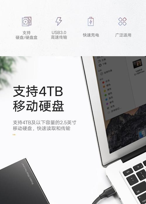 绿联移动硬盘线数据线怎么用？如何正确使用数据线？