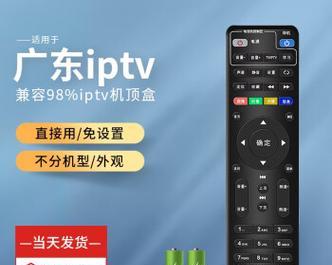 改机顶盒遥控器怎么改？