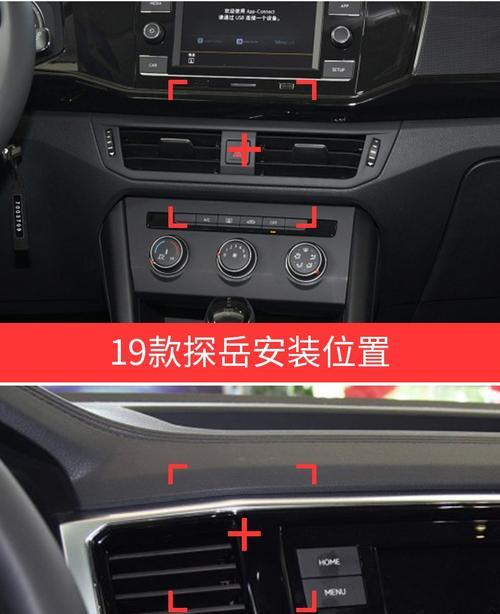 帕色特车载无线充电器怎么用？使用方法是什么？