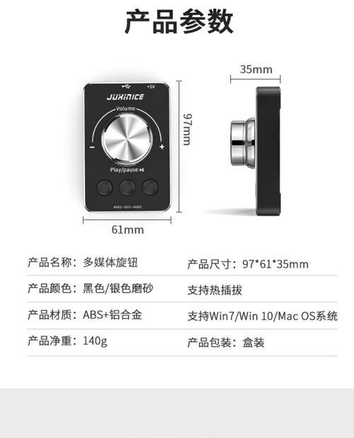 音量调节失灵低音炮还能用吗？