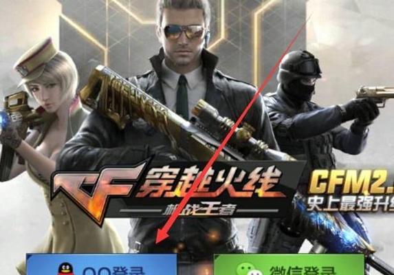 cf手游巅峰等级需要多少经验满级？升级所需经验和时间是多少？