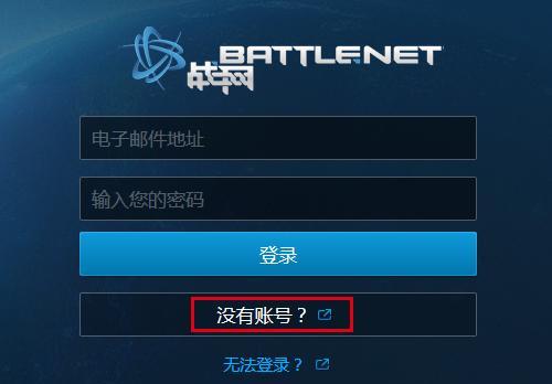怎么获得守望先锋通行证？通行证获取途径有哪些？