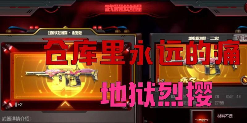 cf游戏中武器碎片的上限是多少？如何有效管理武器碎片？