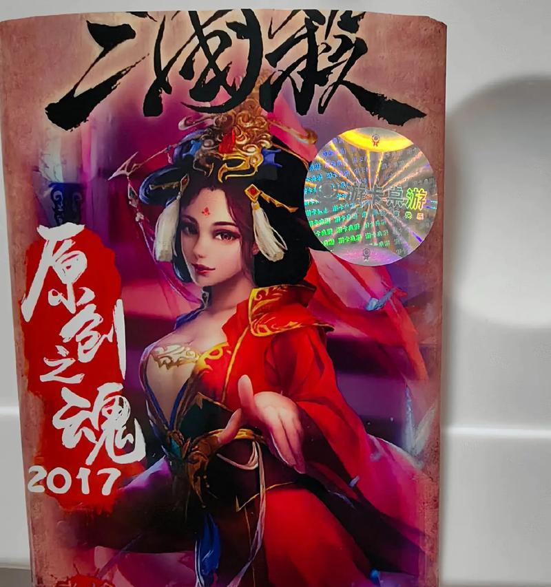 三国杀弑杀的用法是什么？三国杀弑杀技能的正确使用方法？