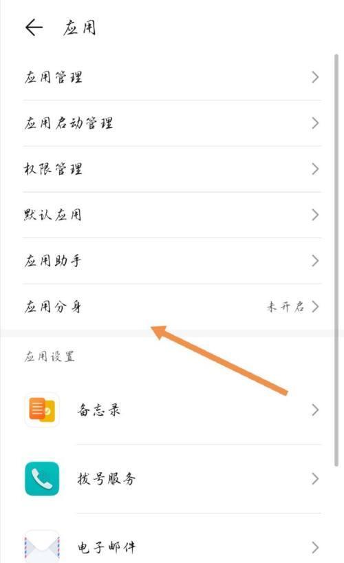 荣耀手机屏幕截屏如何设置？有哪些快捷方式？